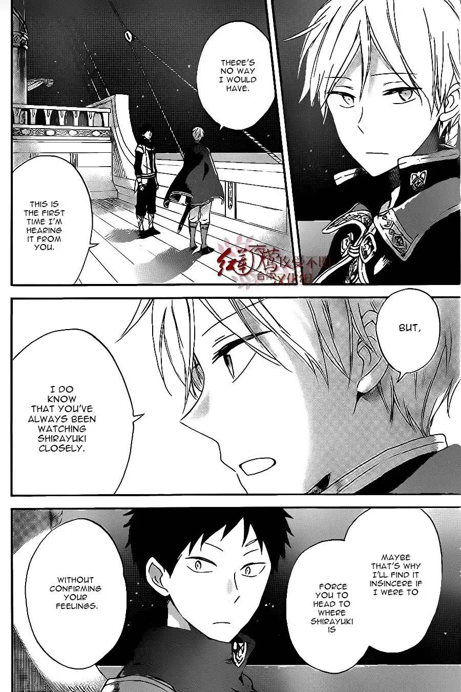 Akagami no Shirayukihime Chapter 59 4